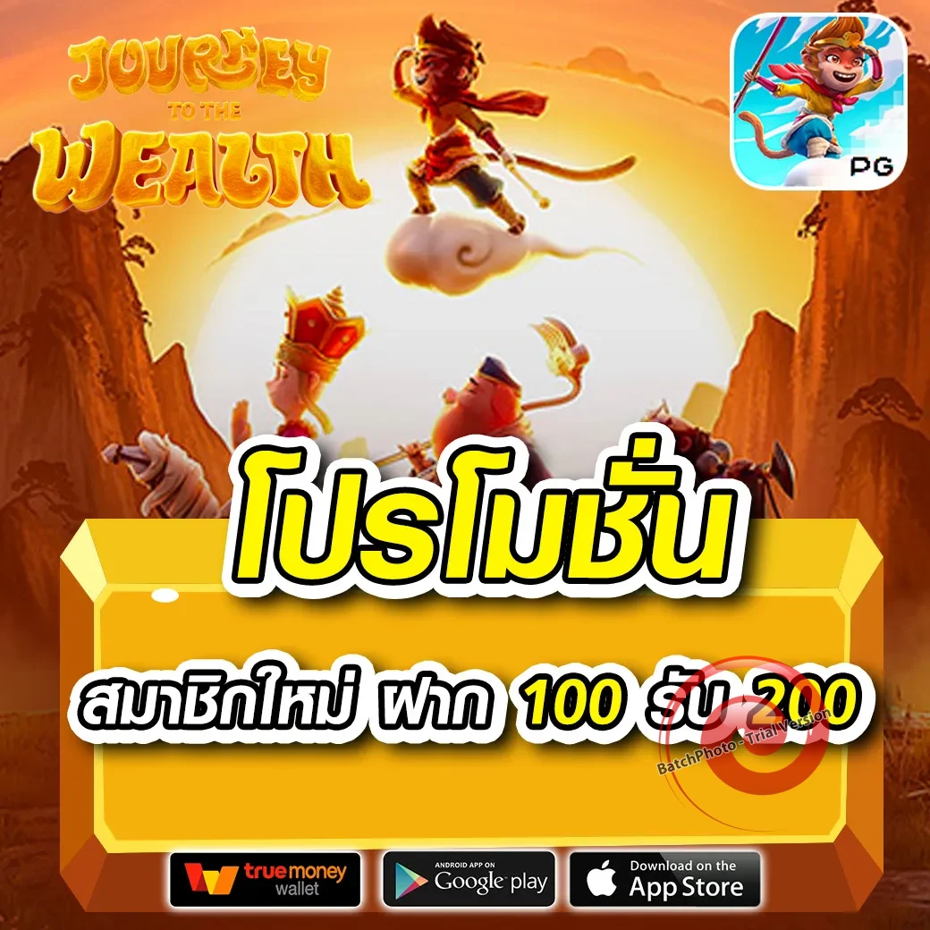 สล็อต pg168bet